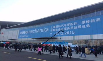 天富平台汽车内窥镜亮相2015年上海法兰克福展