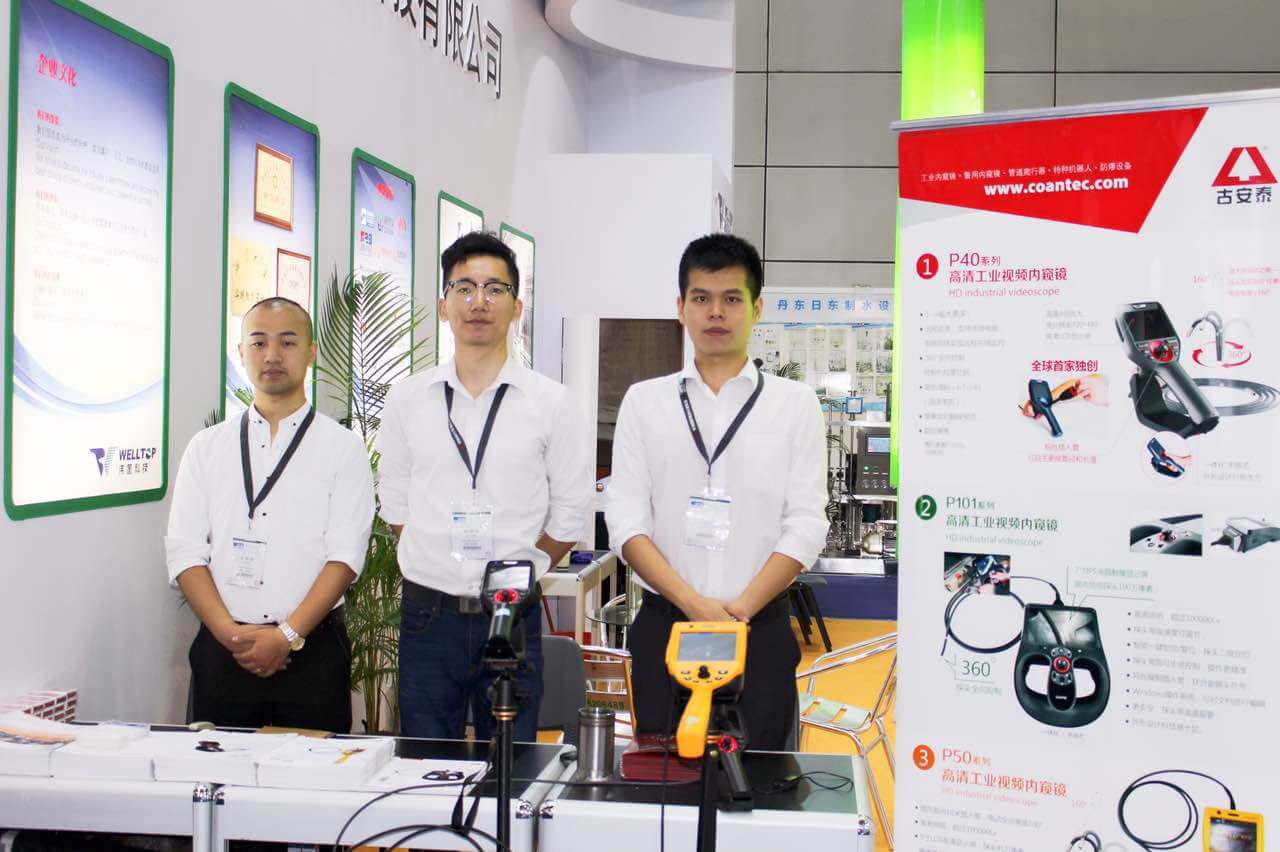 天富平台参加2016年秋季全国制药机械博览会
